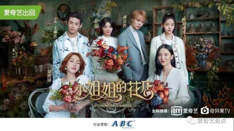 爱奇艺平台推广ABC携手，做暖心营销！爱奇艺推广平台是国内好平台！