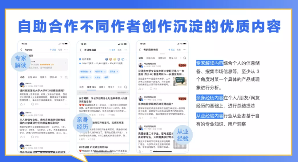 为什么知乎平台成为广告主的优先选择，有哪些优势？