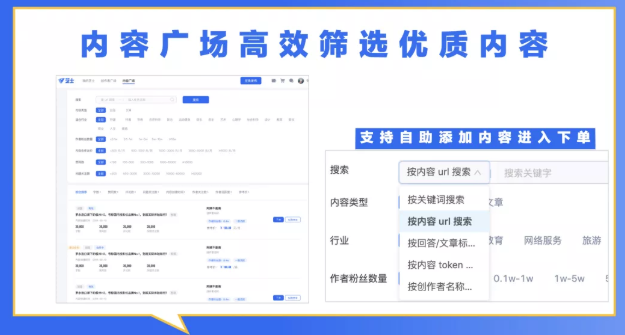 为什么知乎平台成为广告主的优先选择，有哪些优势？