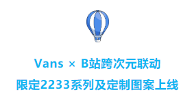 B站快报| 看看Z世代最近的关注点|哔哩哔哩广告推广 B站快报| 看看Z世代最近的关注点|哔哩哔哩广告推广