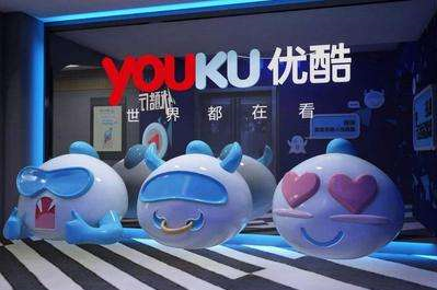 盘点2020年优酷信息流投放技术与如何做好优酷广告推广的小技巧~