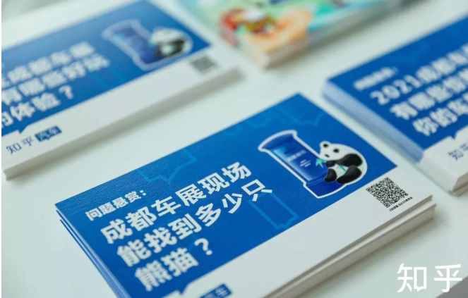 知乎广告平台怎样助力汽车行业的发展? 知乎广告平台怎样助力汽车行业的发展?