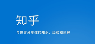 知乎投放广告如此简单，少走多少弯路，快来，一篇文章发教会你！