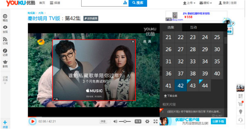 优酷硬广投放领先其他视频平台,投放点击率效果高的原因竟然是这些! 优酷硬广投放领先其他视频平台,投放点击率效果高的原因竟然是这些!