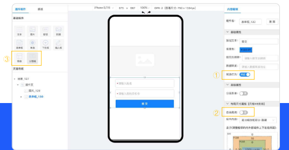 怎样制作知乎Ad Story推广插件? 怎样制作知乎Ad Story推广插件?