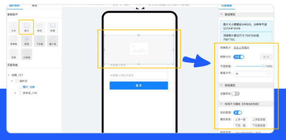 怎样制作知乎Ad Story推广插件? 怎样制作知乎Ad Story推广插件?
