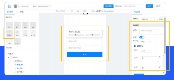 怎样制作知乎Ad Story推广插件? 怎样制作知乎Ad Story推广插件?
