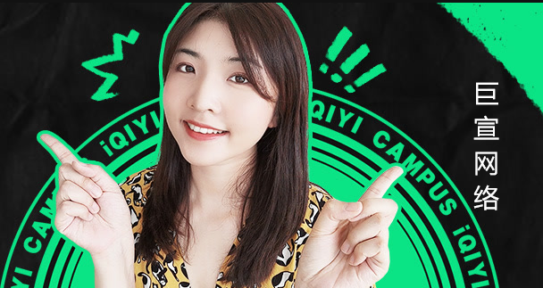 爱奇艺是如何拥有1.2亿活跃用户的?上面投放广告的费用怎么计算的? 爱奇艺是如何拥有1.2亿活跃用户的?上面投放广告的费用怎么计算的?