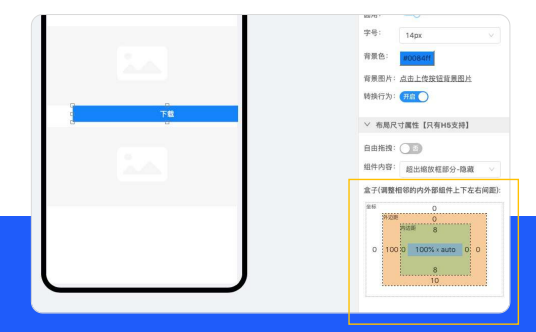 怎样制作知乎Ad Story推广插件? 怎样制作知乎Ad Story推广插件?