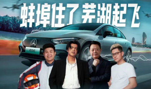 五大场景抓住新用户,新能源汽车为何不能错过B站广告营销? 五大场景抓住新用户,新能源汽车为何不能错过B站广告营销?