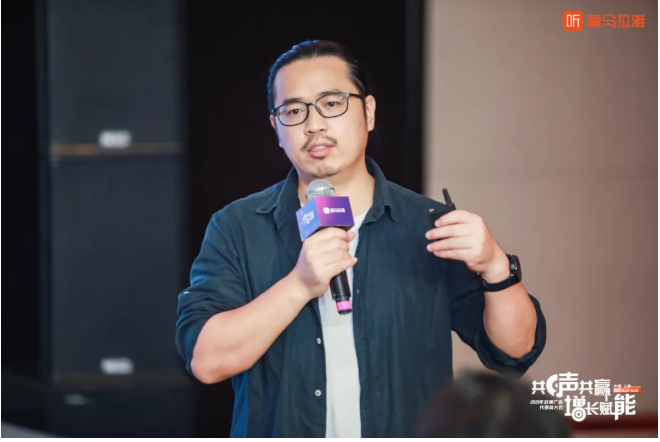共声共赢，喜马拉雅与效果广告代理商一起为增长赋能