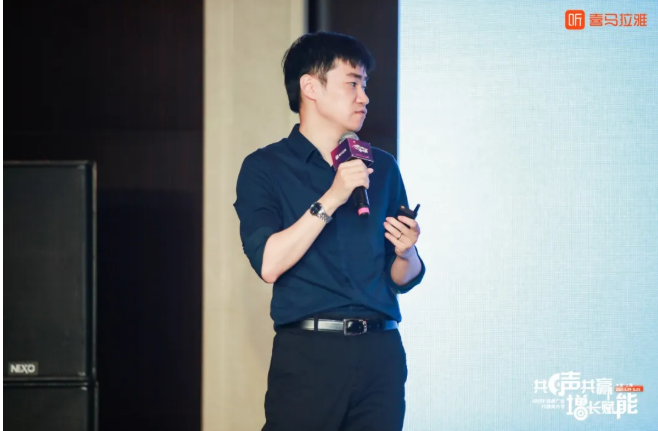 共声共赢，喜马拉雅与效果广告代理商一起为增长赋能