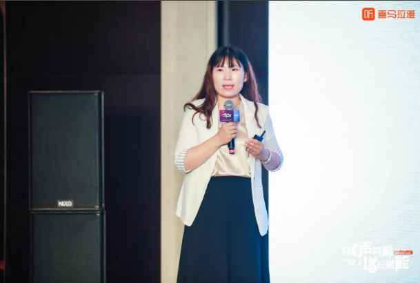 共声共赢，喜马拉雅与效果广告代理商一起为增长赋能