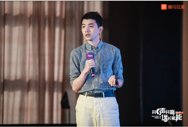 共声共赢，喜马拉雅与效果广告代理商一起为增长赋能