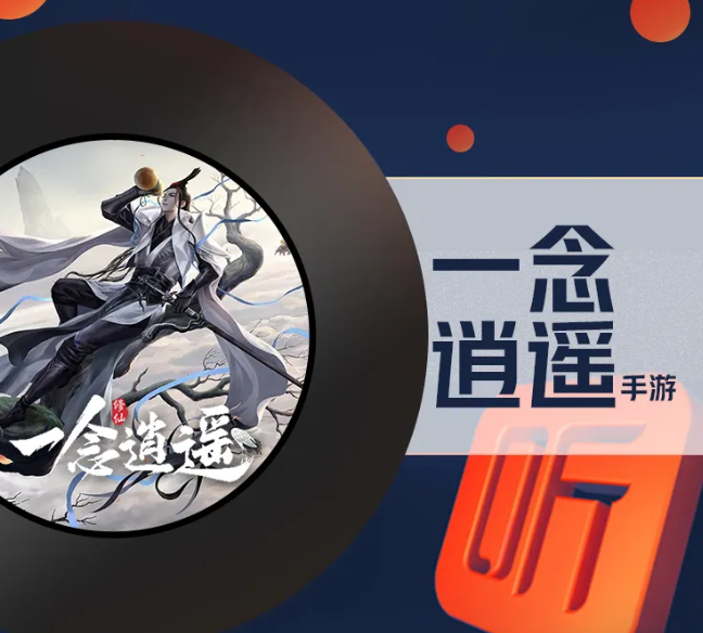 2021上半年喜马拉雅音频营销案例大赏 2021上半年喜马拉雅音频营销案例大赏
