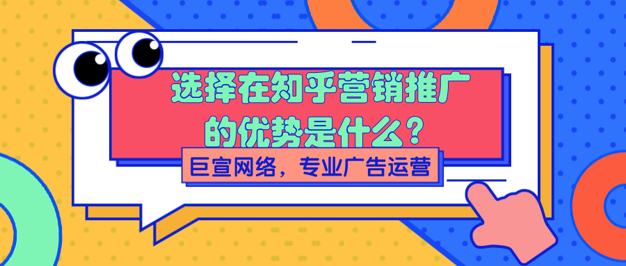 知乎是怎样和天猫联合实现深夜推广? 知乎是怎样和天猫联合实现深夜推广?