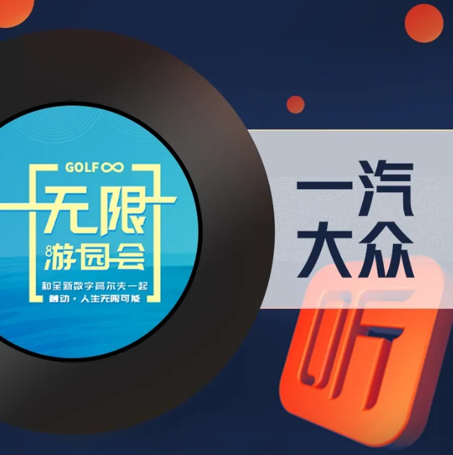 2021上半年喜马拉雅音频营销案例大赏 2021上半年喜马拉雅音频营销案例大赏