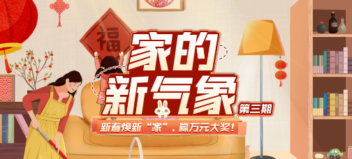 家居消费在B站广告投放需求井喷,品牌如何抢占红利? 家居消费在B站广告投放需求井喷,品牌如何抢占红利?