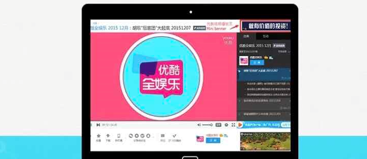 优酷广告开户,广告投放流程是什么,怎么推广?开户详细流程奉上! 优酷广告开户,广告投放流程是什么,怎么推广?开户详细流程奉上!