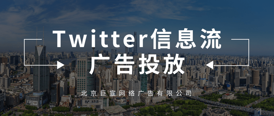 Twitter广告投放:创建关注者活动 Twitter广告投放:创建关注者活动