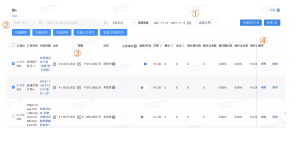 知乎更新后给广告推广带来了哪些变化？优化了哪些功能？