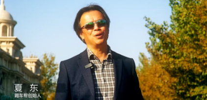 Indigo Social专访：汽车B站广告营销迟早还要卷品牌