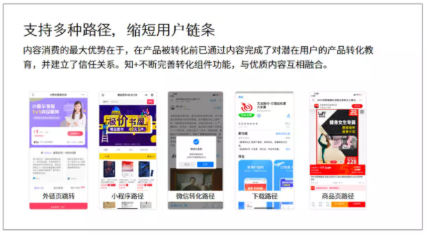 如何在知乎上安全的引流到微信? 如何在知乎上安全的引流到微信?