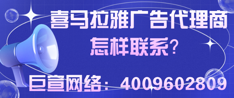怎样在喜马拉雅声音的世界里拥抱“可持续【声】长”? 怎样在喜马拉雅声音的世界里拥抱“可持续【声】长”?