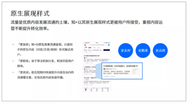 如何在知乎上安全的引流到微信? 如何在知乎上安全的引流到微信?