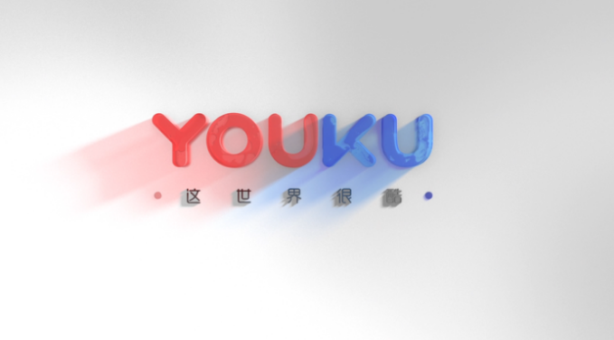 优酷广告的9种形式,九种方式打开优酷广告新世界的大门! 优酷广告的9种形式,九种方式打开优酷广告新世界的大门!