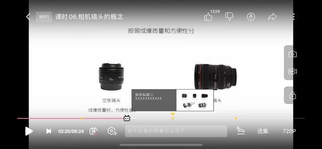 b站推广怎么投放可以将目录与进度条结合起来