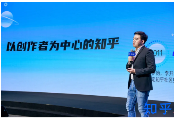 知乎营销平台举办内容生态伙伴大会,搭建商业「获得感」内容生态 知乎营销平台举办内容生态伙伴大会,搭建商业「获得感」内容生态