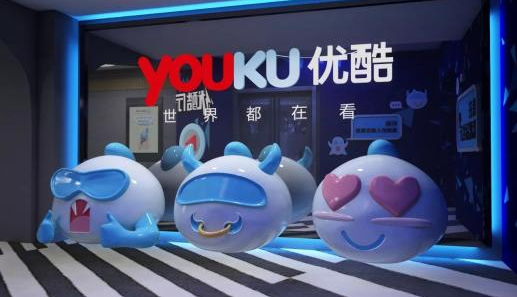 【精品】优酷广告投放优势,及优酷广告投放技巧总会 【精品】优酷广告投放优势,及优酷广告投放技巧总会