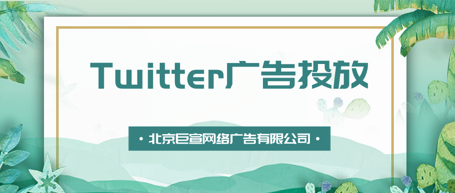 Twitter广告投放:多用户登录常见问题 Twitter广告投放:多用户登录常见问题