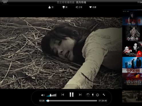 优酷视频广告展现形式、广告创意，让你了解这丰富多彩的投放世界~