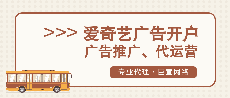 当婚恋交友类的app与视频播放平台爱奇艺碰撞会擦出什么样的火花呢？