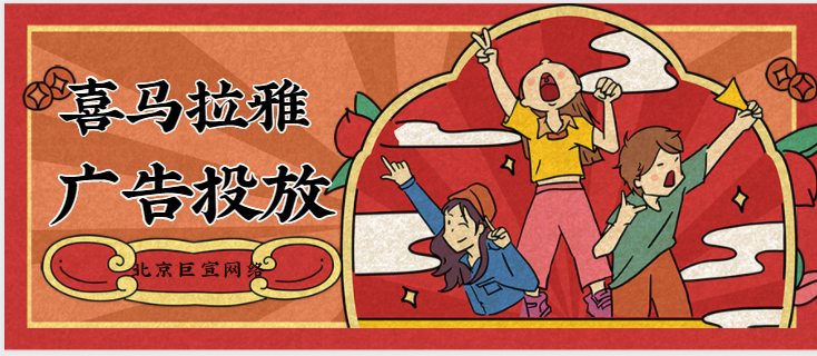 VIPKID青少儿英语配音挑战赛【喜马拉雅广告投放】 VIPKID青少儿英语配音挑战赛【喜马拉雅广告投放】