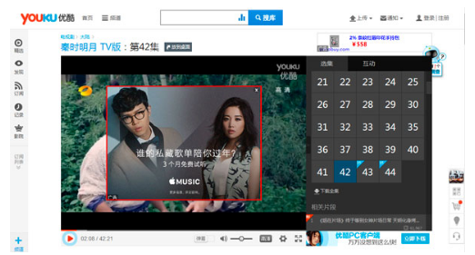 优酷广告投放效果好,是源于什么技术的支撑? 优酷广告投放效果好,是源于什么技术的支撑?