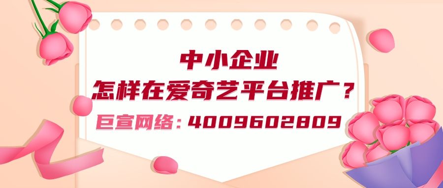 小红书信息流开户的收费标准是怎样的？