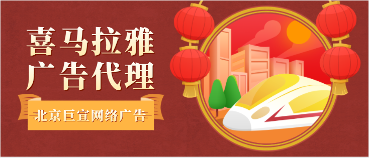 奥迪A6L上市传播【喜马拉雅广告营销】