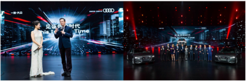 奥迪A6L上市传播【喜马拉雅广告营销】