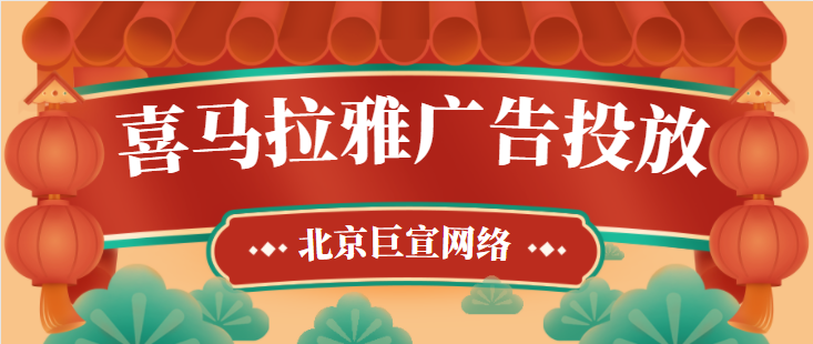 昆仑决手游创意音贴录制【喜马拉雅广告营销】 昆仑决手游创意音贴录制【喜马拉雅广告营销】