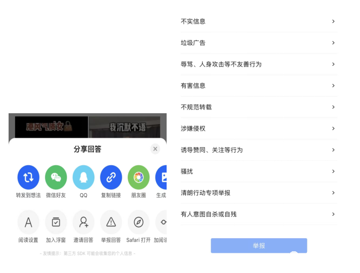 优质知乎号快速养成的六步技巧