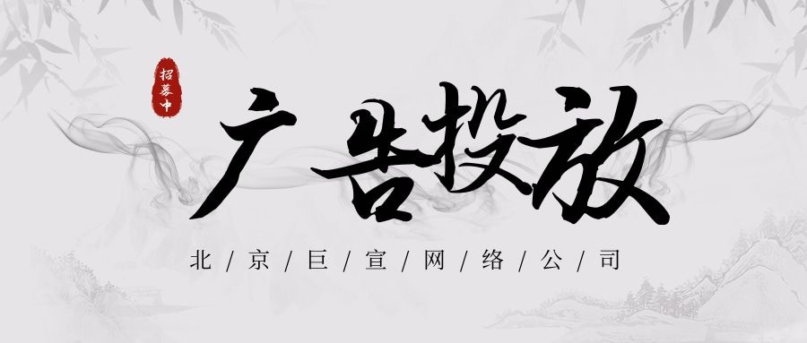 哪些行业适合在喜马拉雅投放广告? 哪些行业适合在喜马拉雅投放广告?