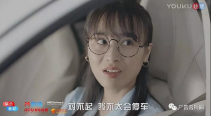 笑果文化握三大10亿流量,如何通过优酷视频把内容营销做到极致? 笑果文化握三大10亿流量,如何通过优酷视频把内容营销做到极致?