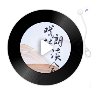 喜马拉雅广告让您沉入乌镇戏剧节