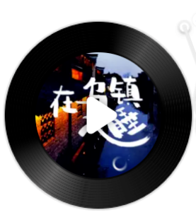 喜马拉雅广告让您沉入乌镇戏剧节