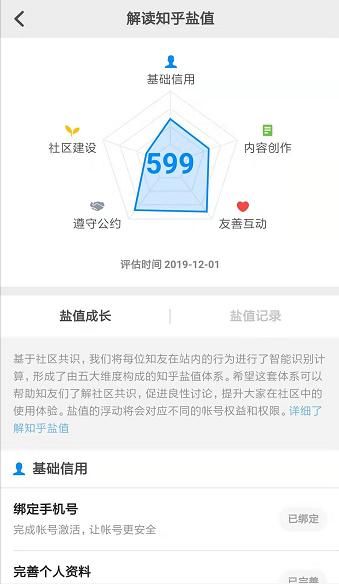 哔哩哔哩视频广告微博的社交分发和算法分发