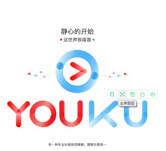 如何在优酷睿视上投放广告?优酷广告投放都有哪些优势? 如何在优酷睿视上投放广告?优酷广告投放都有哪些优势?