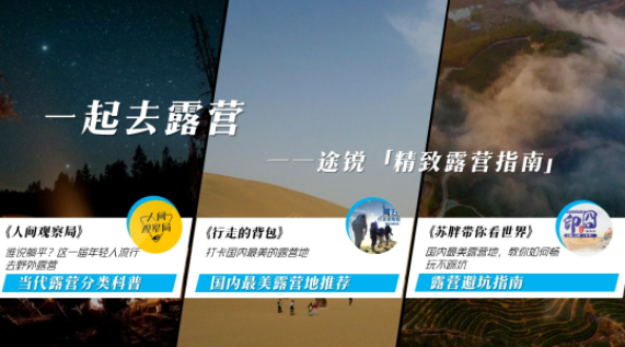 喜马拉雅广告案例分享：喜马拉雅荣获第八届金梧奖四项大奖！